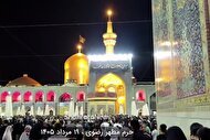 ویدئو | حال­‌وهوای حرم مطهر رضوی در شب‌های دهه پایانی صفر (۱۹ مرداد ۱۴۰۵)