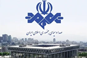 صداوسیما به بیانیه دولت واکنش نشان داد