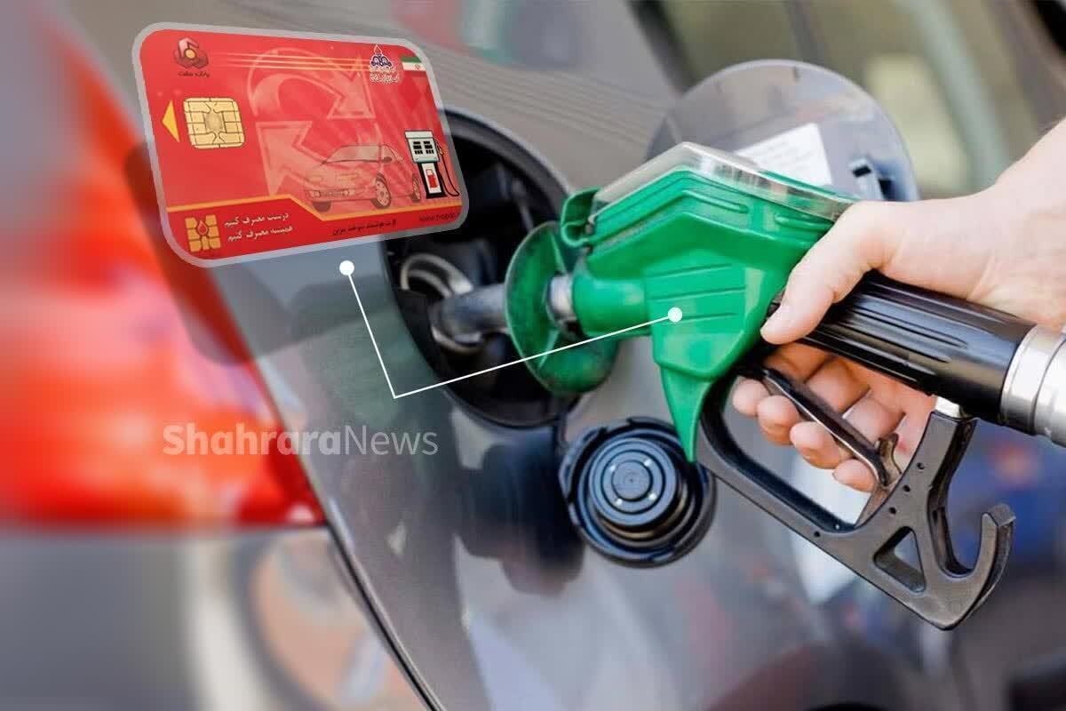 مدل جدید طرح بنزینی دولت چیست؟