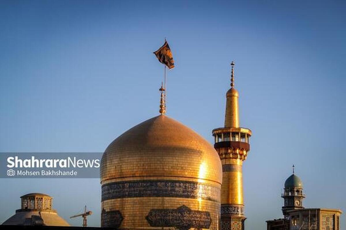 اعلام ویژه‌برنامه‌های حرم مطهر امام رضا(ع) امروز (۲۰ مرداد ۱۴۰۵) | رواق‌ها و صحن‌های حرم در سوگ پیامبر (ص) و امام حسن مجتبی (ع)