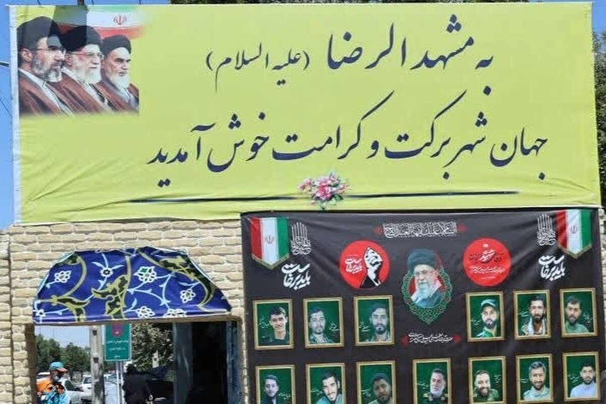 شهرداری منطقه ۷ مشهد، ایستگاه&zwnj;های استقبال از زائران را برپا کرده است | تمام قد ایستاده برای خدمت
