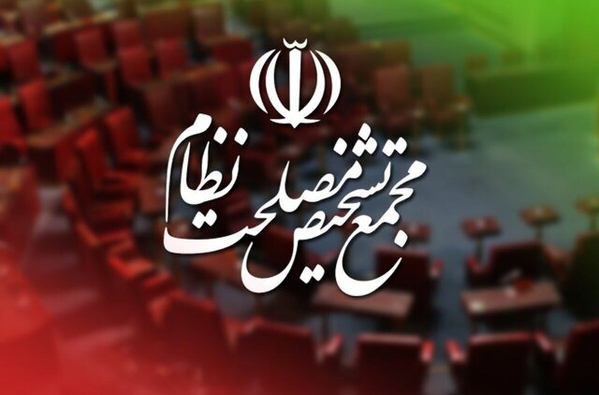محمد مخبر و محمد فروزنده عضویت هیئت عالی نظارت مجمع تشخیص شدند