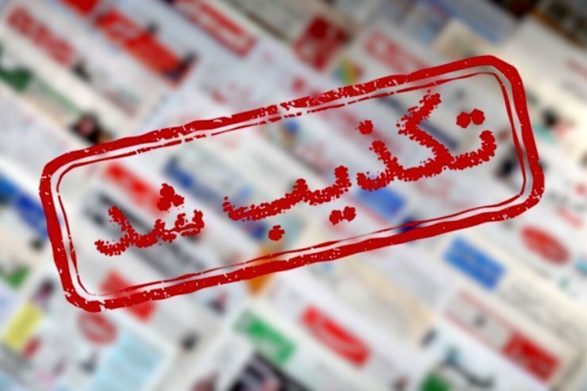 ادعای پرواز بالگرد آمریکایی در محدوده قشم تکذیب شد