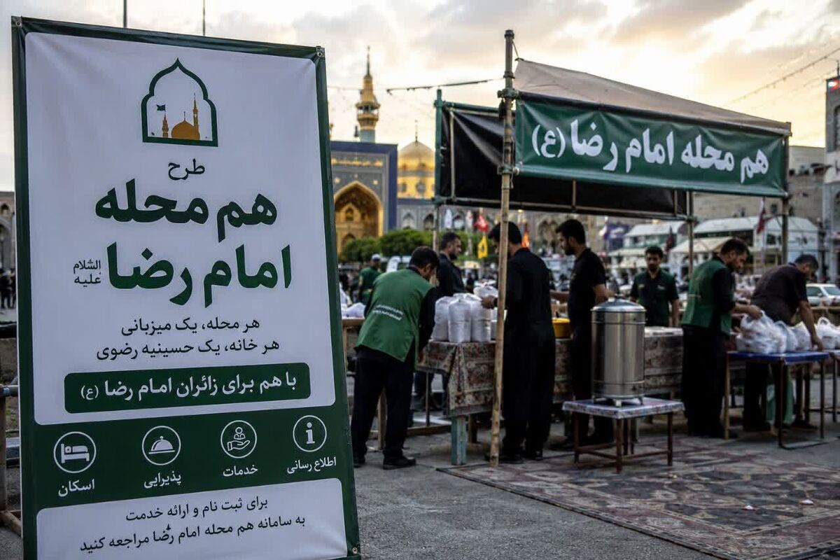 پیش‌بینی اسکان ۴میلیون‌نفر زائر از سوی قرارگاه مردمی «هم‌محله امام رضا (ع)» در دهه پایانی ماه صفر۱۴۰۵