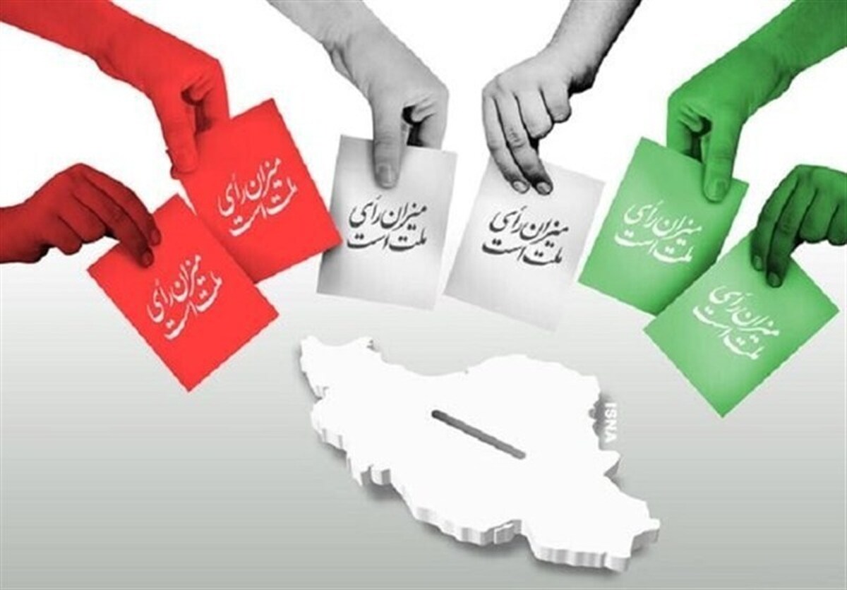 انتخابات شورا‌ها ۲۴ مهرماه ۱۴۰۵ برگزار می‌شود؟