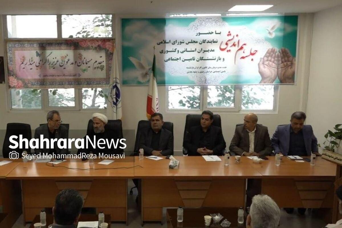 ترمیم حقوق بازنشستگان؛ مطالبه‌ای که از مشهد به مجلس می‌رود