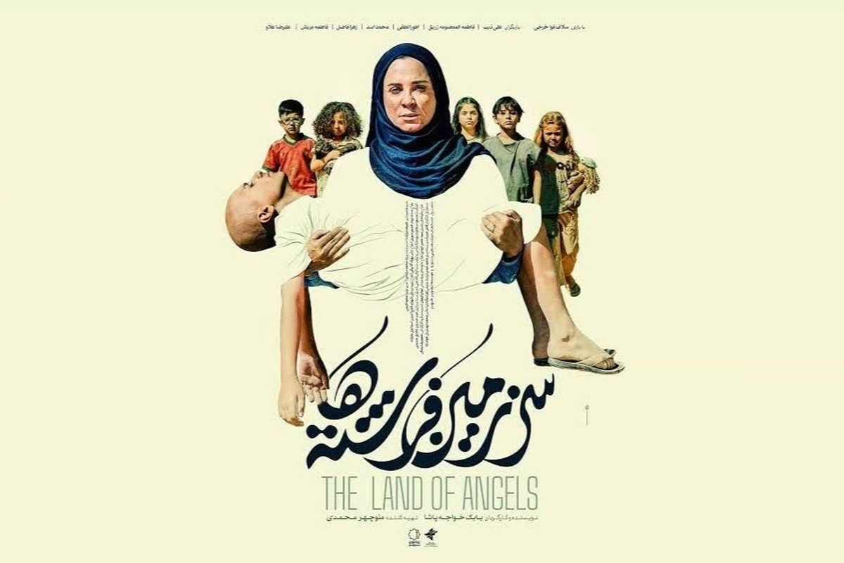 لبنان میزبان فیلم سینمایی «سرزمین فرشته‌ها» شد + عکس