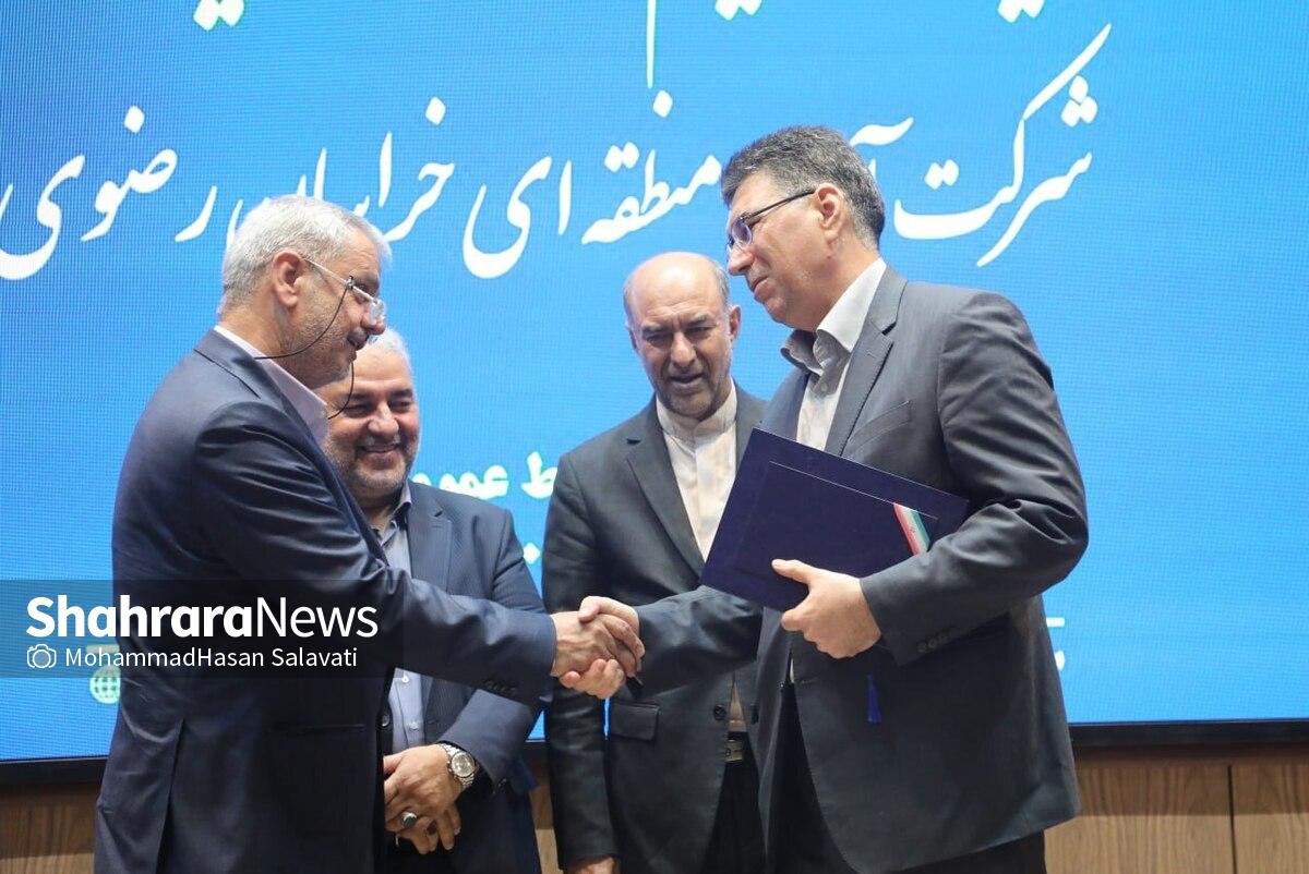 مدیرعامل جدید شرکت آب منطقه&zwnj;ای خراسان رضوی معرفی شد (۲۴ مرداد ۱۴۰۵)