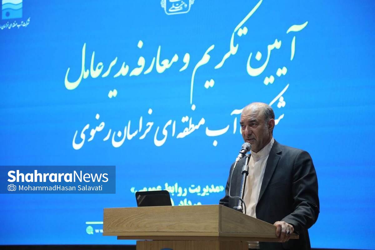 معاون استاندار خراسان رضوی: پروژه‌های حوزه آب در استان نیازمند اعتبار ملی است