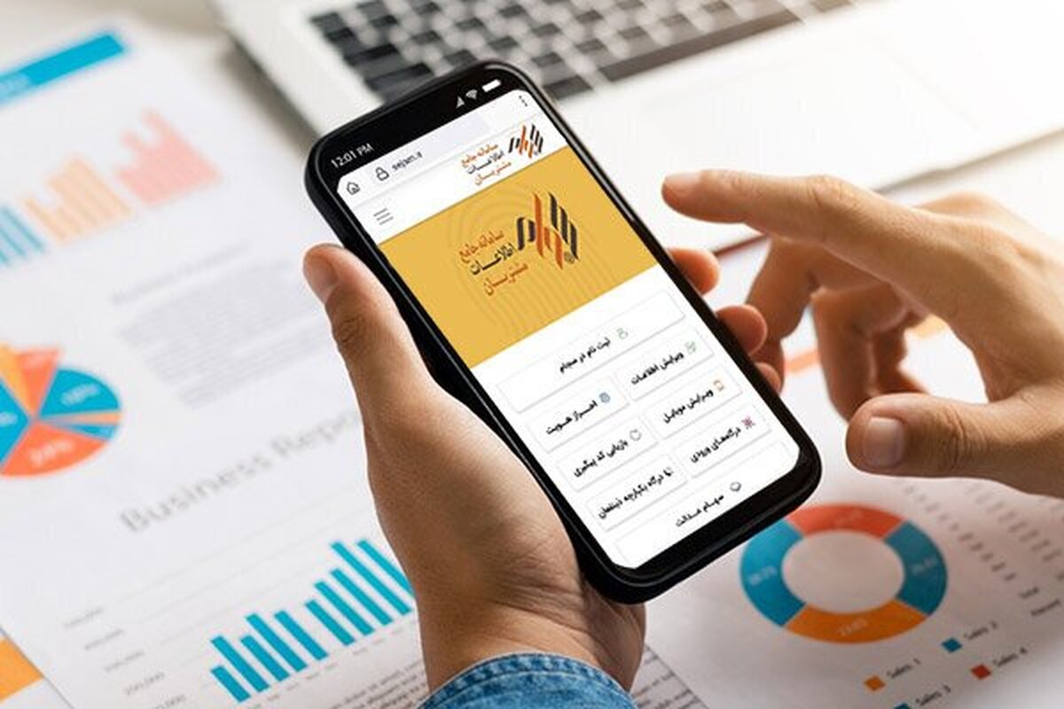واریز ۳ همت سود به حساب سهامداران بورسی در هفته سوم مرداد ۱۴۰۵