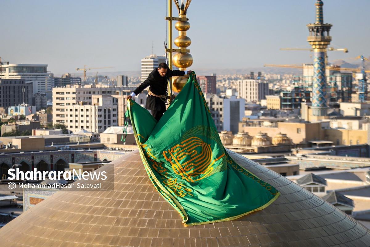 ویدئو | پرچم سبز رضوی بر فراز گنبد امام رضا (ع) برافراشته شد