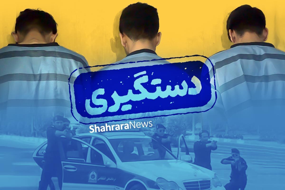 بازداشت سه متهم دیگر در پرونده آدم ربایی و قتل یک نوجوان توسط پلیس مشهد + عکس