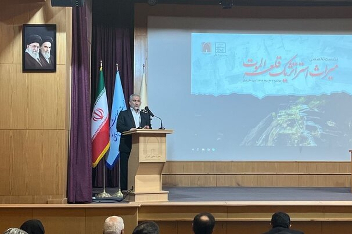 معاون راهبردی و امور مجلس رئیس‌جمهور: ثبت جهانی میراث فرهنگی، صدور شناسنامه تمدن ایران در نظام حقوق بین‌الملل است