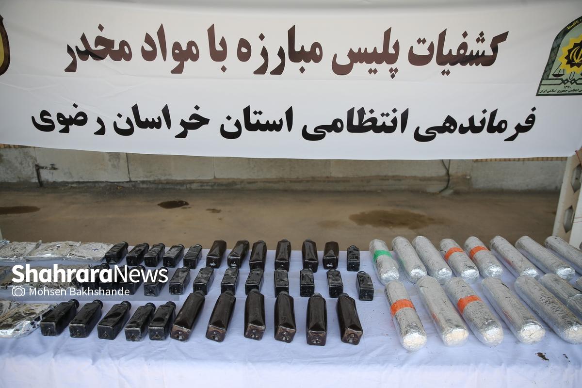 کشف ۶۵۰ کیلوگرم مواد مخدر در کمتر از ۳۶ ساعت در خراسان رضوی