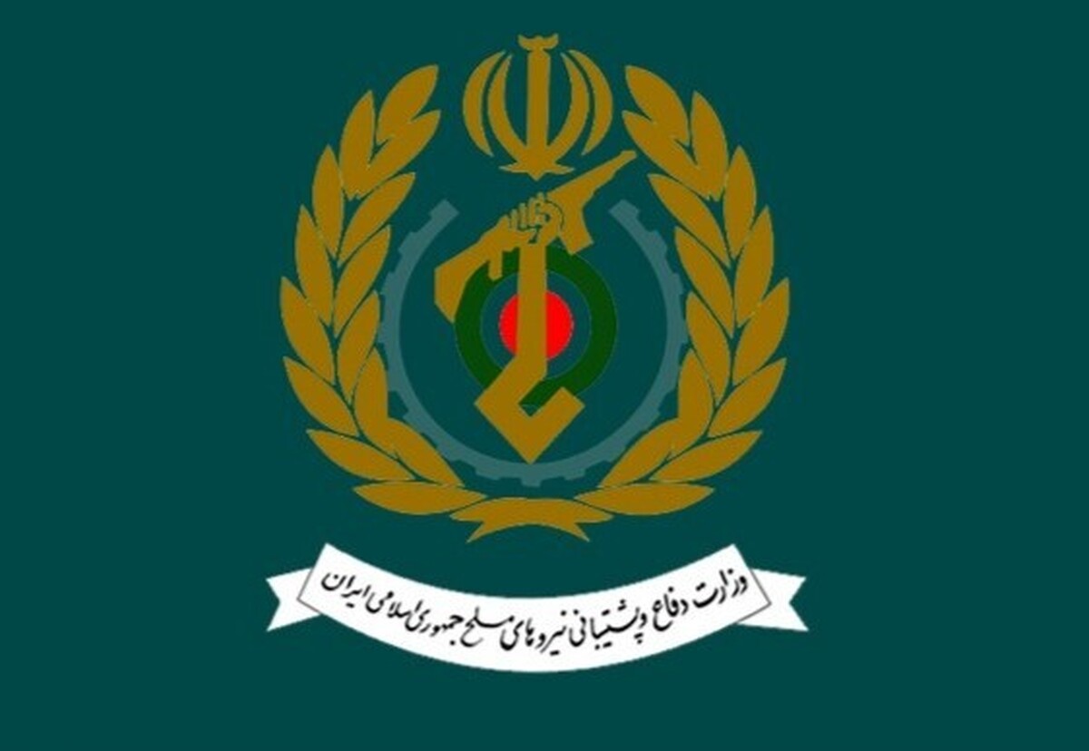 بیانیه وزارت دفاع به مناسبت چهلمین روز تدفین و تشییع تاریخی آقای شهید ایران
