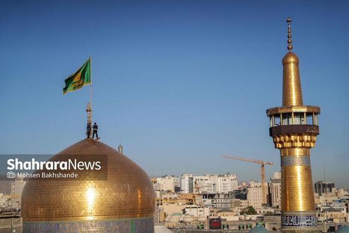 مهلت ارسال آثار به همایش «انسجام اجتماعی در فرهنگ رضوی» اعلام شد