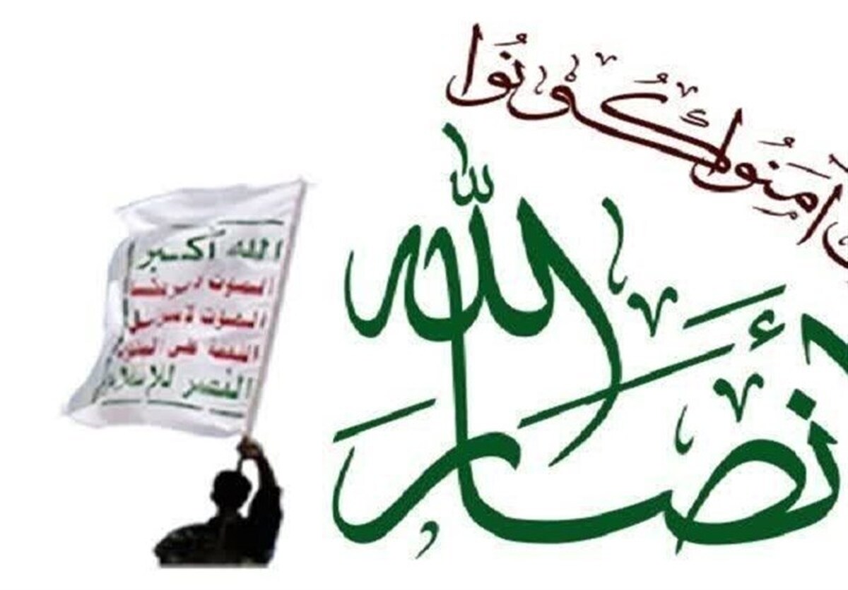 حمله موشکی یمن به امارات صحت ندارد (۲۷ مرداد ۱۴۰۵)