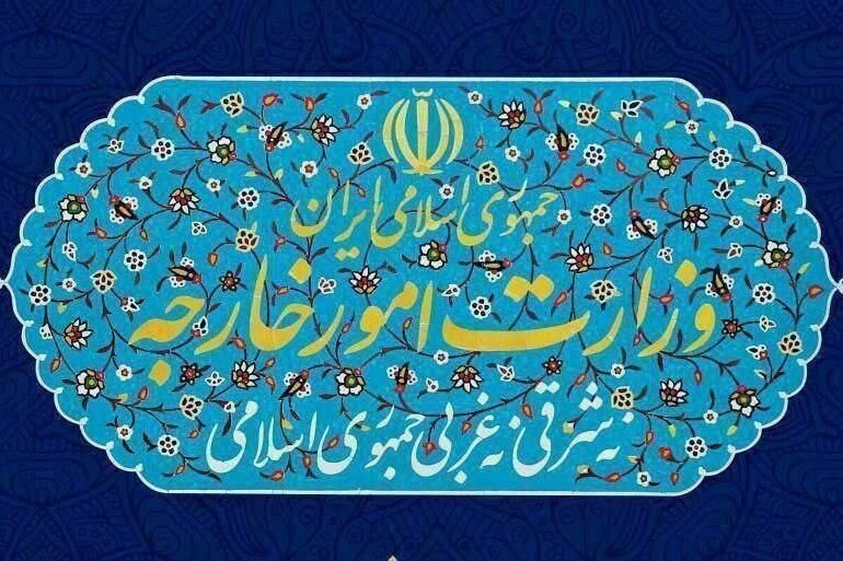 وزارت خارجه ایران درباره معرفی ۲ دیپلمات فرانسوی به‌عنوان عناصر نامطلوب بیانیه صادر کرد