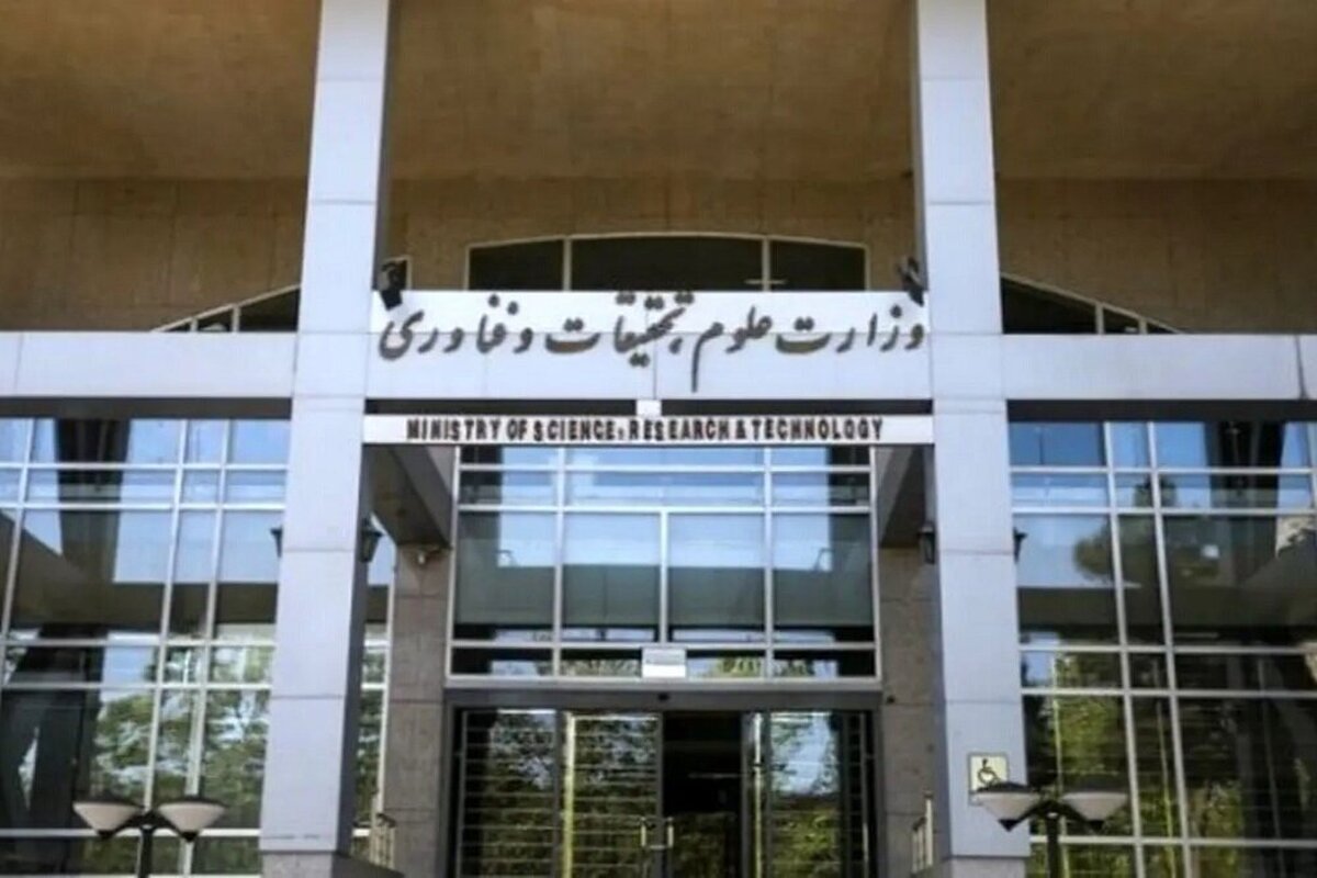ممنوعیت برگزاری دوره‌های کوتاه‌‍مدت آموزش عالی با عناوین MBA و DBA