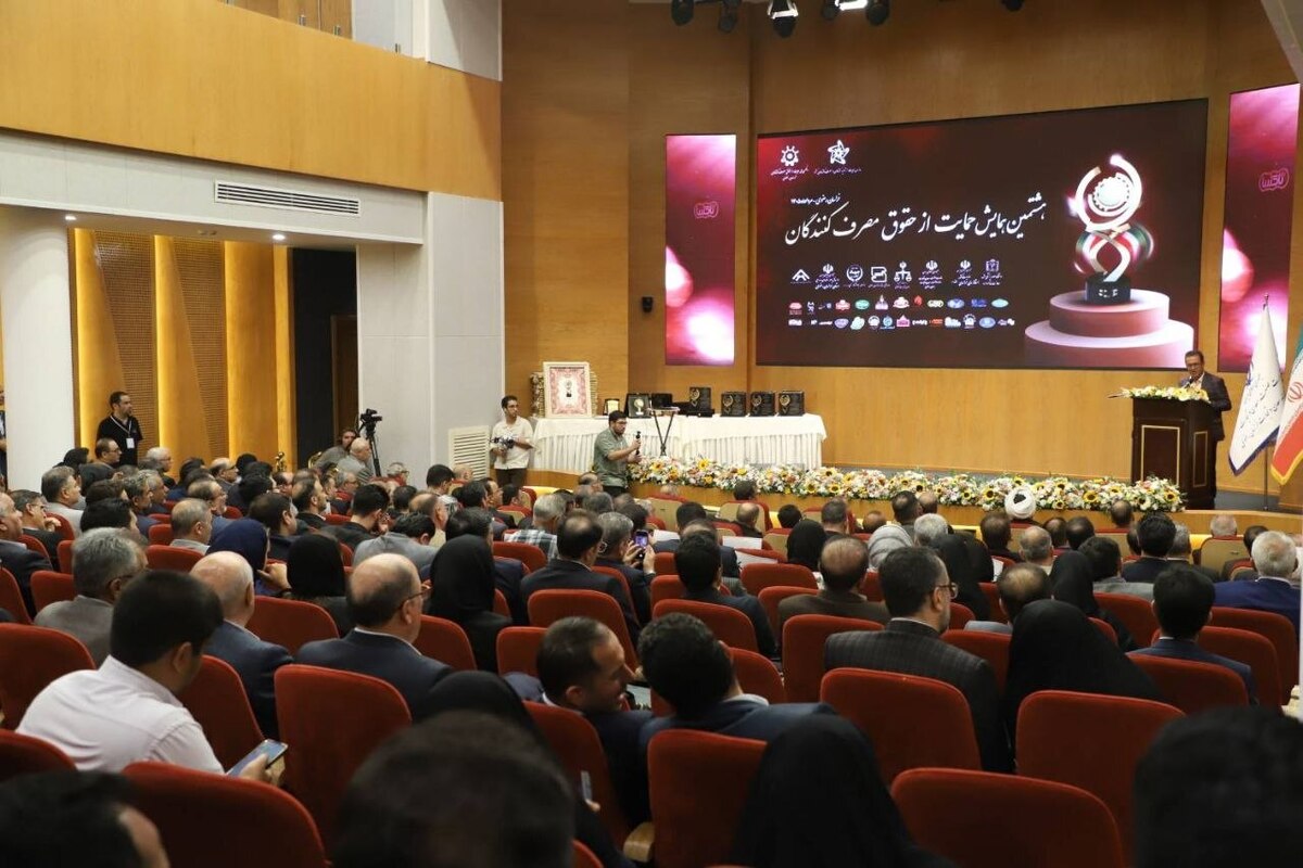 ۲۶ واحد تولیدی، صنعتی و خدماتی خراسان رضوی شایسته تقدیر شدند