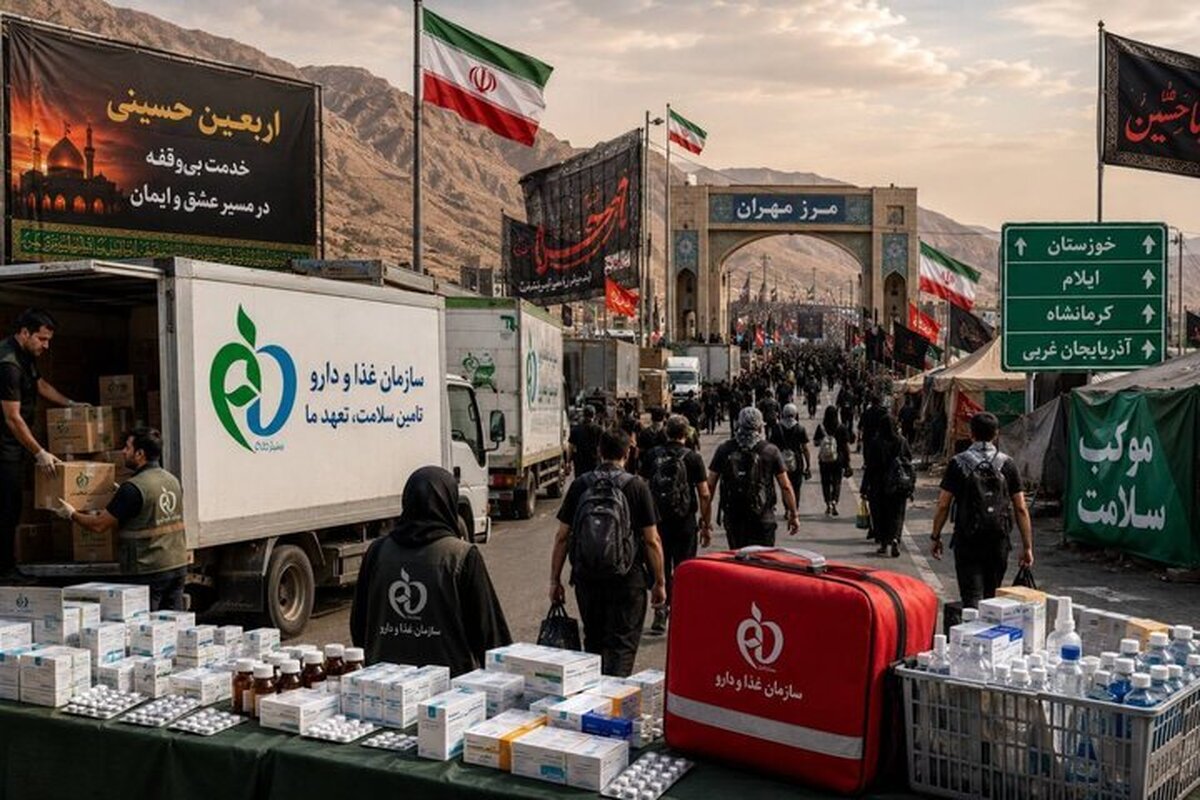 افزایش سهمیه دارو‌های زائران اربعین در استان‌های مرزی