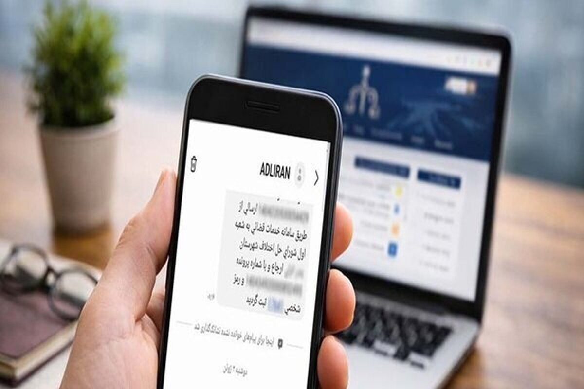طعمه پیامک جعلی ثنا | ۱۴۰ میلیون ریال از یک شهروند مشهدی در یک کلیک ناپدید شد