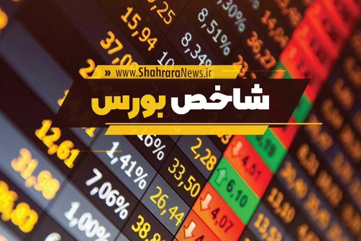 بازگشت تعادل و امید به بازار سرمایه | شاخص کل بورس در یک‌قدمی کانال ۴.۹ میلیون واحد (۳ مرداد ۱۴۰۵)