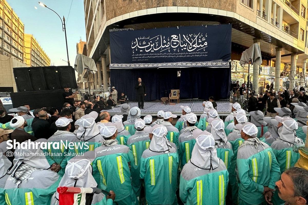 آغاز رسمی خدمات‌رسانی نیرو‌های خدمات شهری مشهد در نجف اشرف (۳ مرداد ۱۴۰۵) + فیلم و عکس