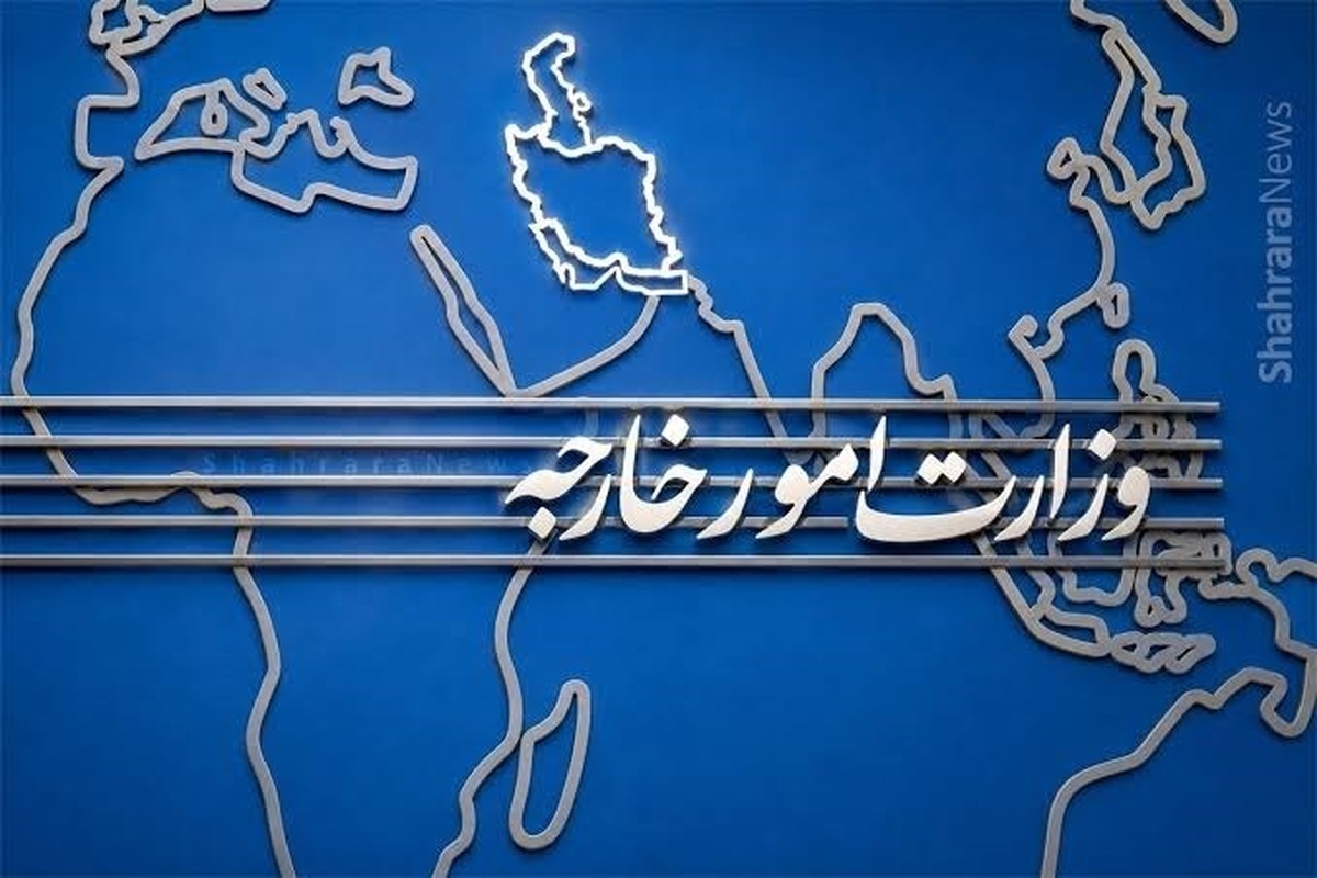 وزارت خارجه تعرض نظامی اوکراین به کشتی تجاری ایران در دریای خزر را محکوم کرد