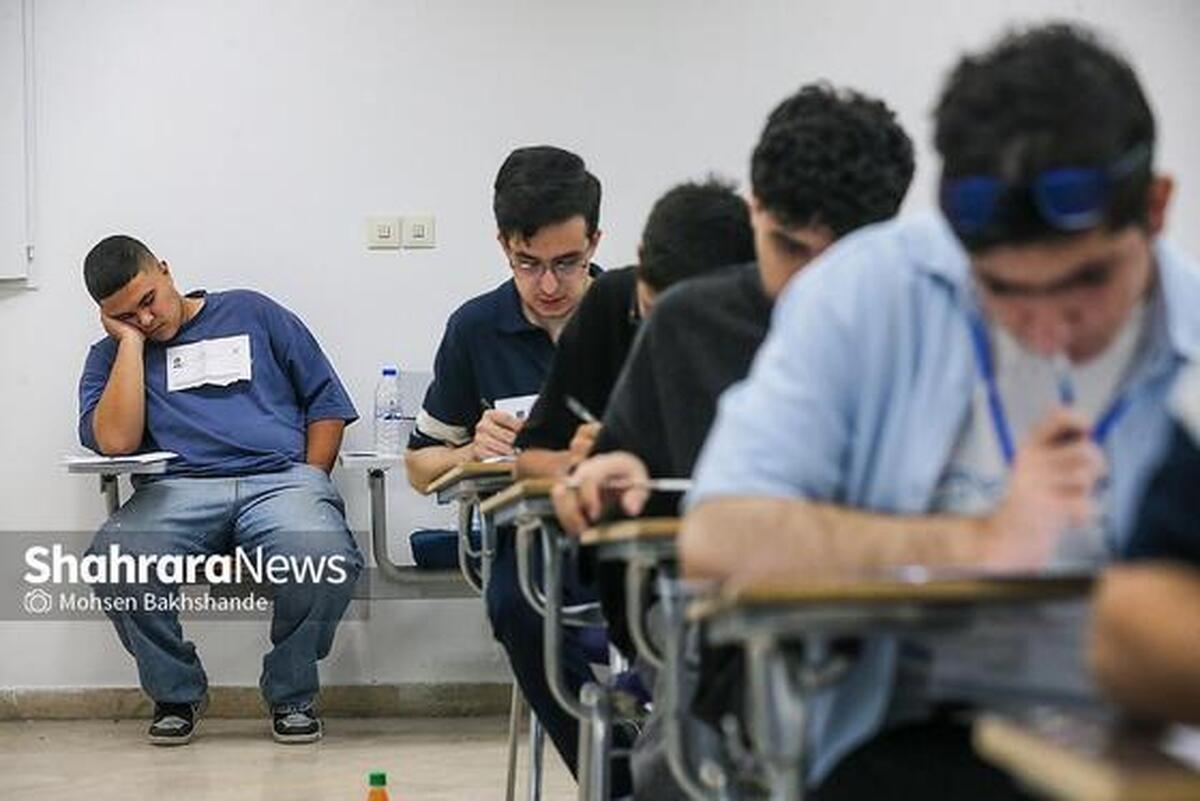 ماه‌ها تلاش برای یک روز سرنوشت‌ساز |گزارشی از حال‌وهوای حوزه امتحانی دانشگاه فردوسی مشهد در آخرین روز کنکور + فیلم