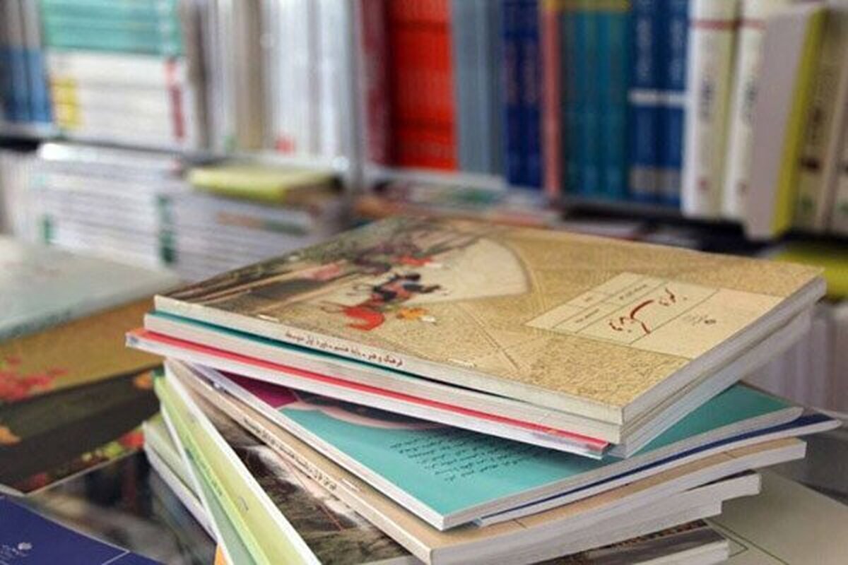 کتاب‌های درسی، ارزان‌تر از قیمت واقعی یا بازار؟ | بازنگری در کتب درسی فنی و حرفه‌ای بر اساس نیاز‌های بازار کار