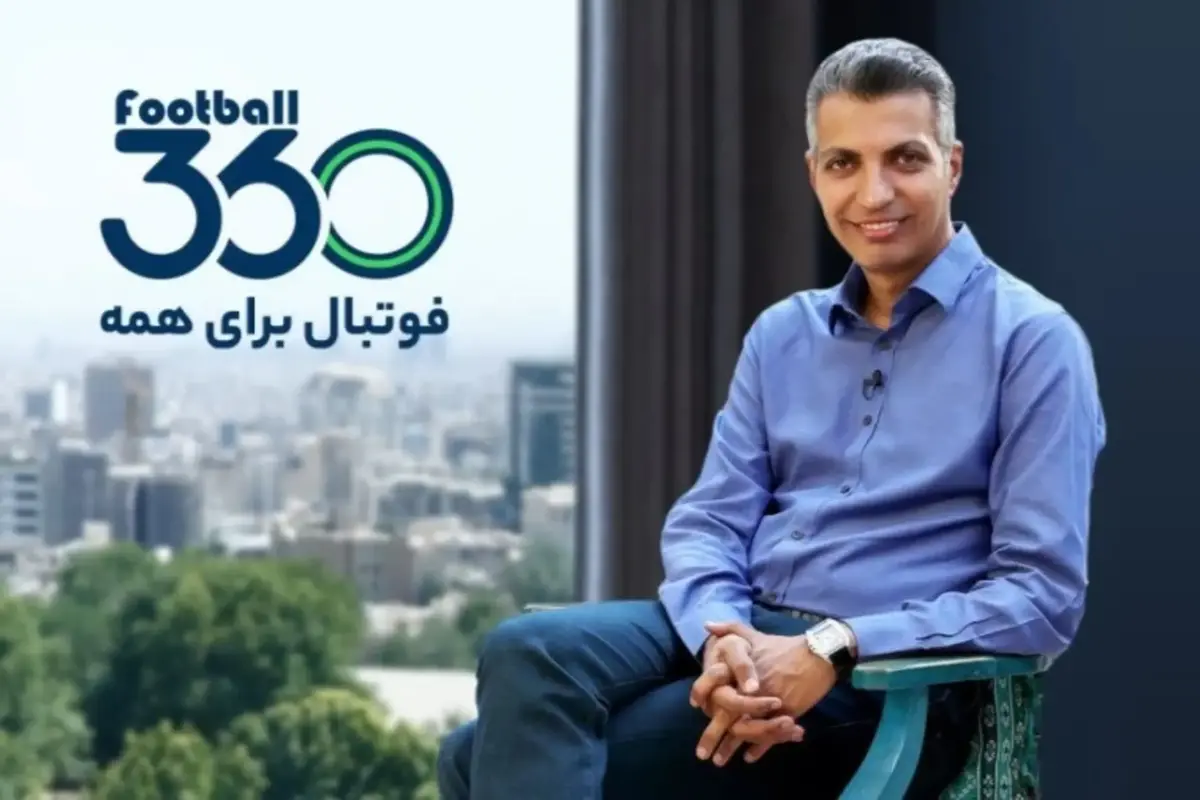 «فوتبال ۳۶۰» رفع فیلتر شد