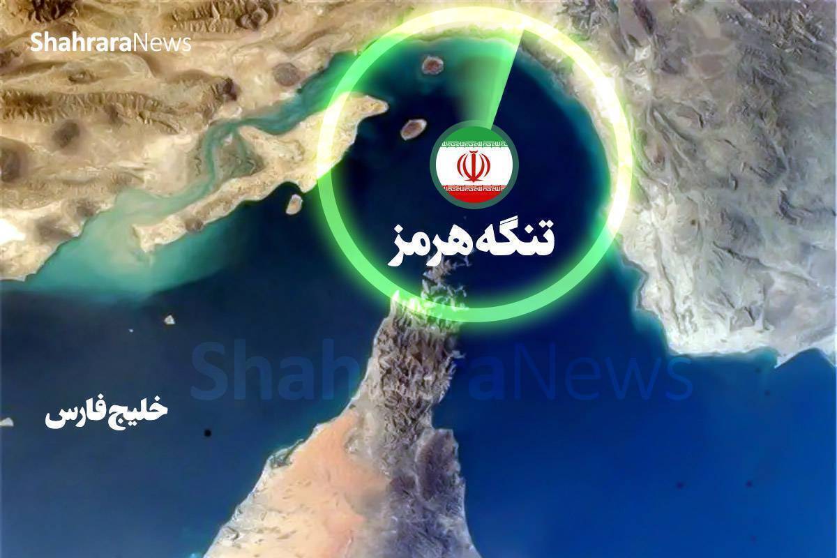 آیا ۱۶ میلیون بشکه نفت خام یک‌شبه از هرمز عبور کرد؟ | دروغ‌پردازی نفتی به سبک یانکی‌ها
