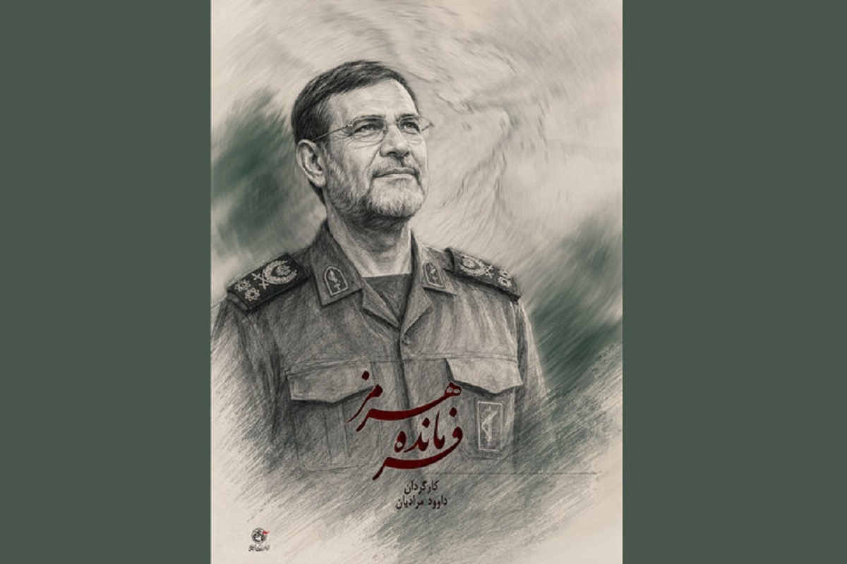 مستند &laquo;فرمانده هرمز&raquo; روی میز تدوین | روایتی از  دوران فرماندهی دریابان شهید علیرضا تنگسیری