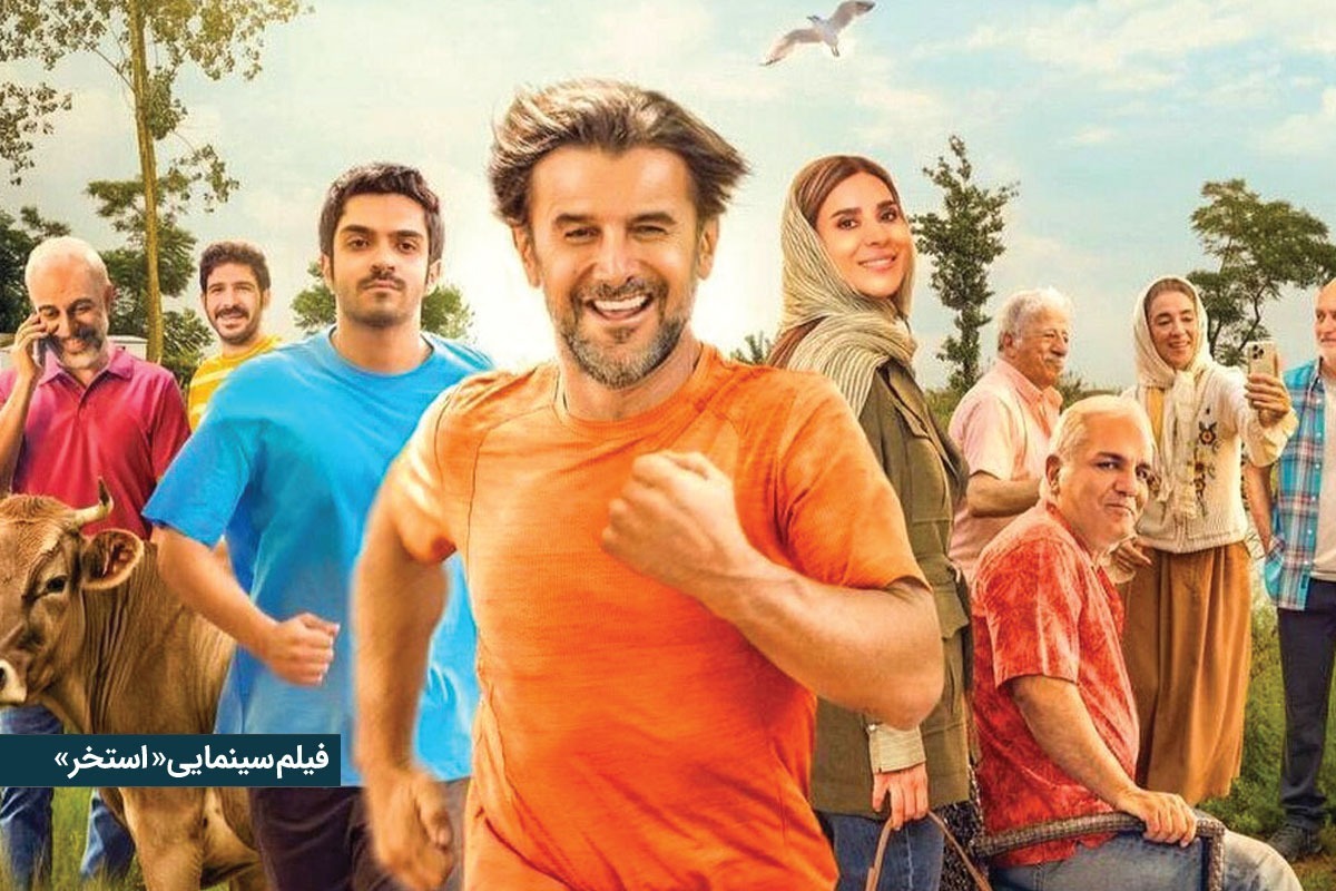 نگاهی به فروش سینما&zwnj;های خراسان رضوی در تیر ۱۴۰۵ | فیلم&zwnj;های تازه امید را به گیشه برگرداندند