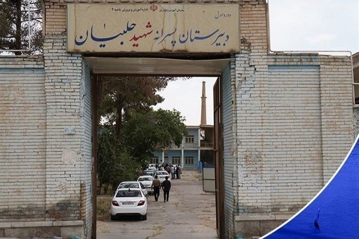 مدرسه «قصه‌های مجید» در انتظار تعیین تکلیف برای تبدیل به موزه سینما