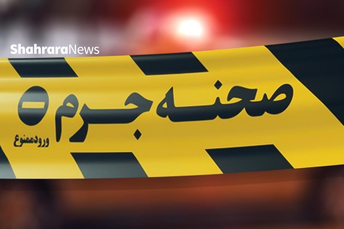 کشف جسد مرد افغانستانی در جنوب تهران