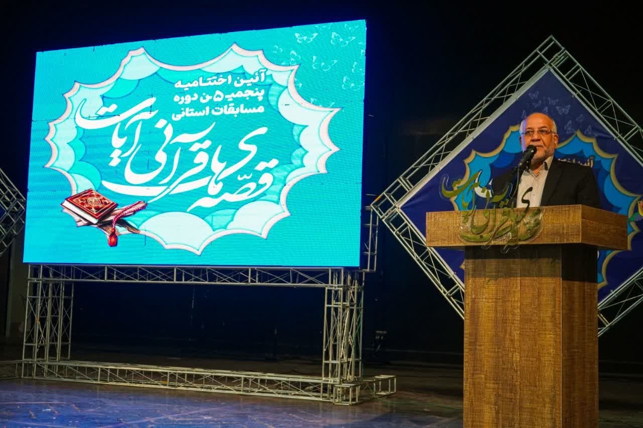 آیین اختتامیه پنجمین جشنواره استانی قصه‌های قرآنی «آیات» در سبزوار برگزار شد