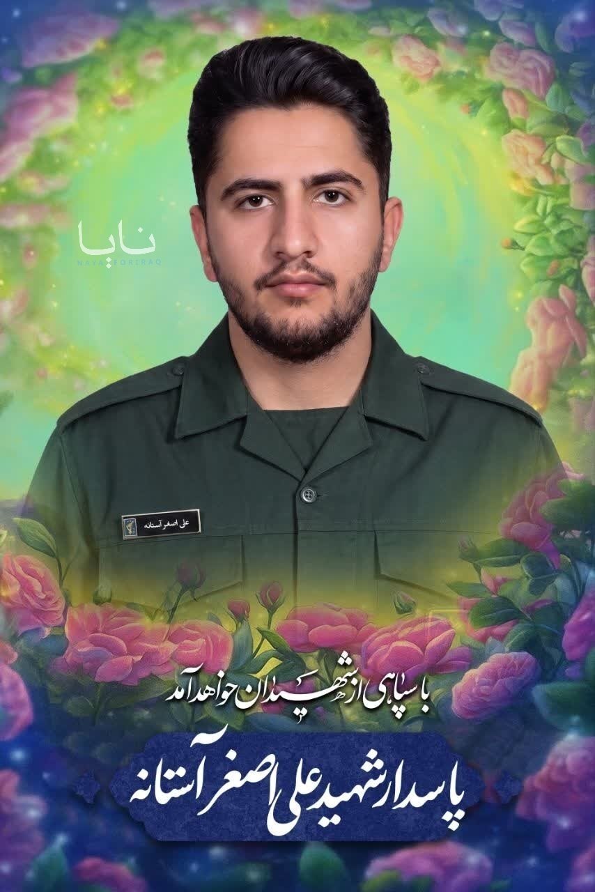 شهادت ۴ پاسدار از کاشان در حمله شب گذشته آمریکا به دیالی عراق شهادت ۴ پاسدار از کاشان در حمله شب گذشته آمریکا به دیالی عراق