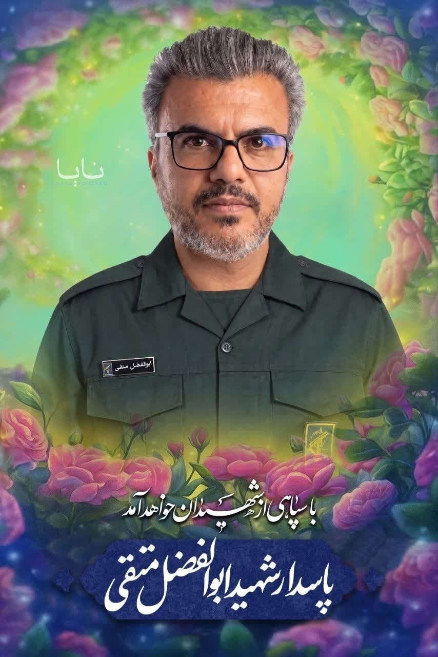 شهادت ۴ پاسدار از کاشان در حمله شب گذشته آمریکا به دیالی عراق شهادت ۴ پاسدار از کاشان در حمله شب گذشته آمریکا به دیالی عراق
