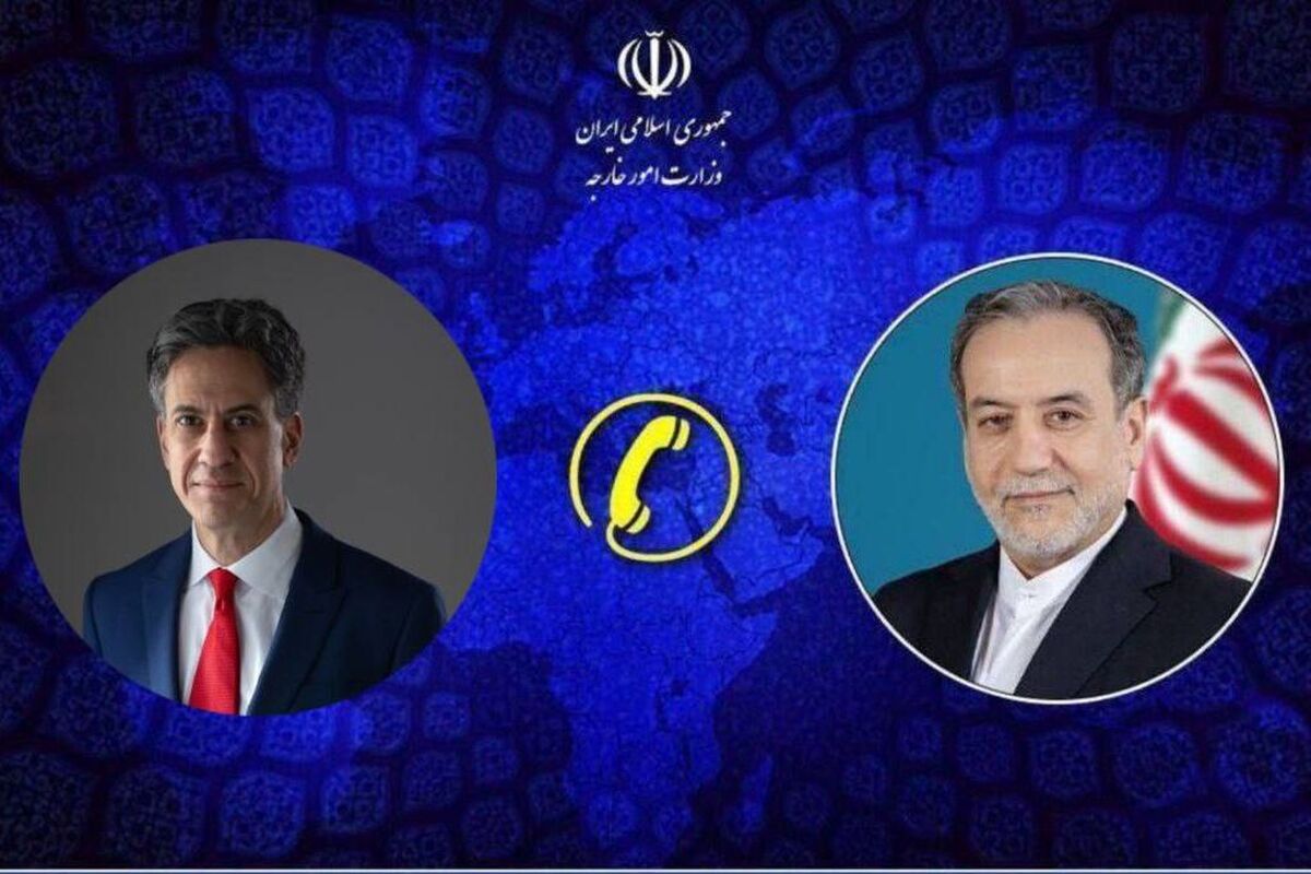 تماس تلفنی وزرای خارجه ایران و انگلیس