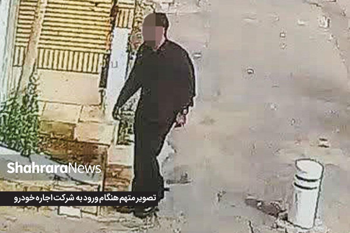 ماجرای پیدا شدن زن بیهوش در کنار خیابان | متهم به سرقت دستگیر شد