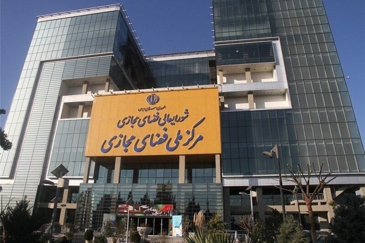 حمایت حقوقی از کسب‌وکارهای اقتصاد دیجیتال کلید خورد