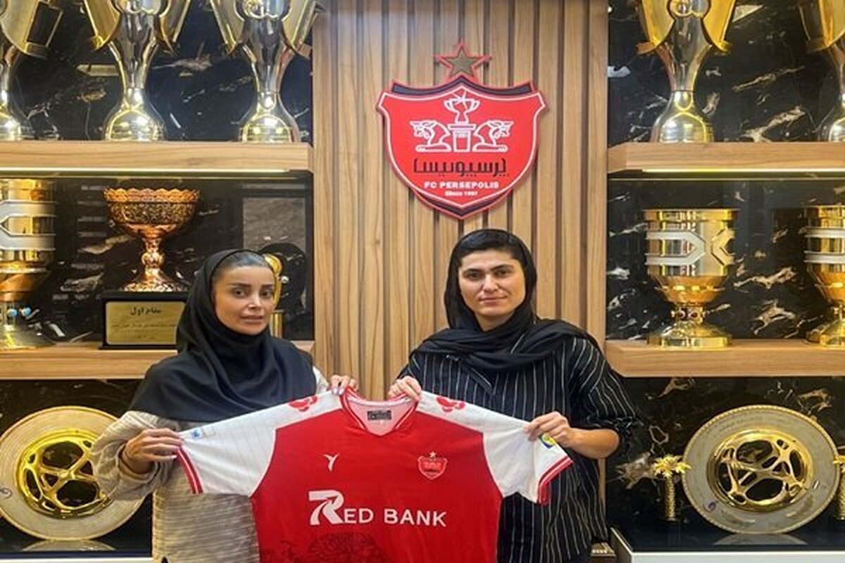 ۴ بازیکن جدید به تیم پرسپولیس بانوان پیوستند