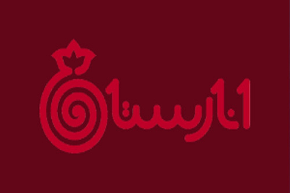 فصل جدید «انارستان» روی آنتن + شبکه و زمان پخش
