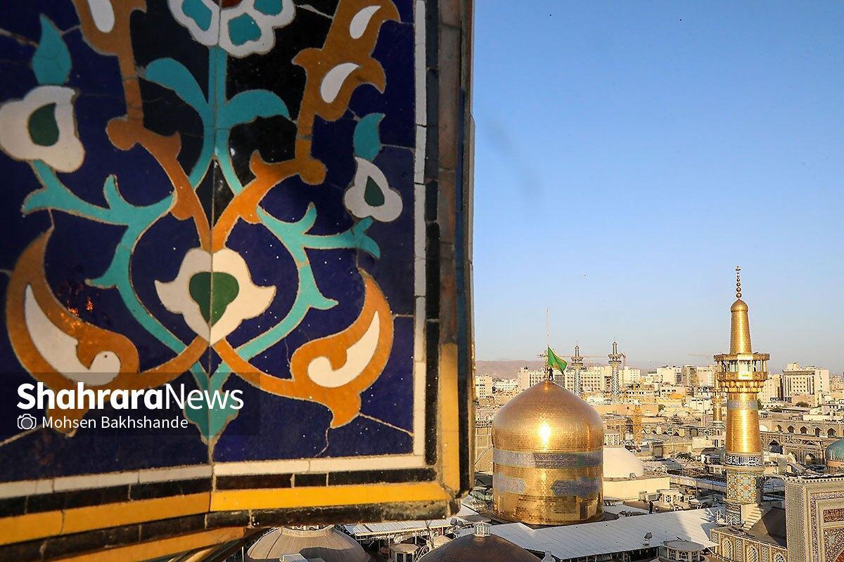 ویژه برنامه‌های حرم مطهر امام رضا (ع) امروز (دوم شهریور ۱۴۰۵)