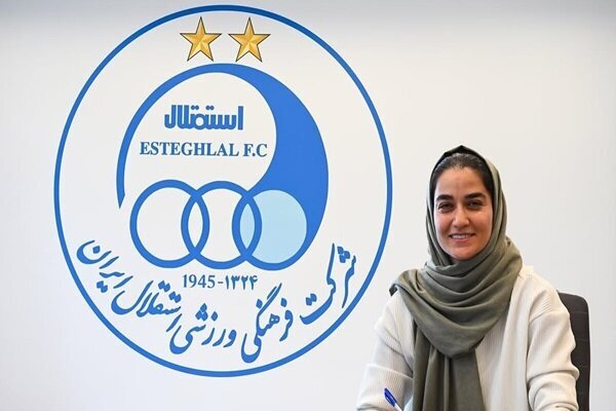 کاپیتان پیشین سپاهان به تیم فوتبال زنان استقلال پیوست