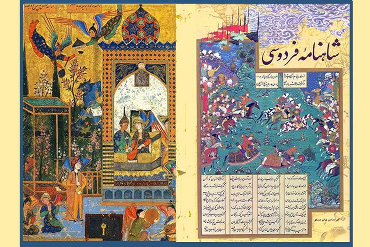 داستان گیسو کمند در شاهنامه
