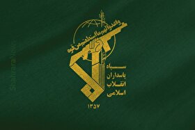بیانیه سپاه پاسداران درباره جنگ اقتصادی آمریکا علیه ایران | همکاری با دولت رمز عبور از تحریم‌های چندلایه است