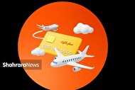 ویدئو | آنچه باید از سفر کارت بدانید | هر ایرانی با ۵۰۰ میلیون تومان اعتبار سفر